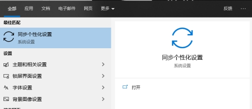 低配電腦裝win10還是win8