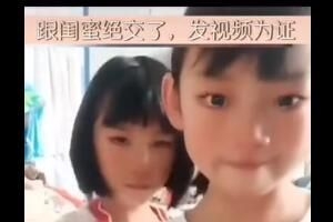 拍個視頻宣布絕交是什么意思