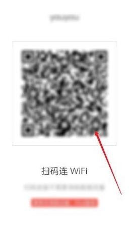 wifi萬(wàn)能鑰匙怎么看密碼