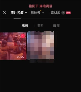 剪映怎么設(shè)置視頻尺寸大小 剪映怎么設(shè)置16:9的視頻