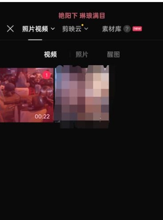 剪映怎么設(shè)置視頻尺寸大小 剪映怎么設(shè)置16:9的視頻