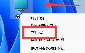 win11c盤怎么擴(kuò)容