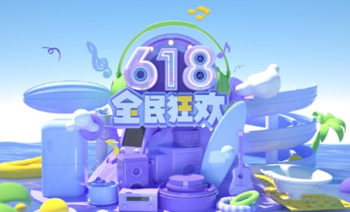 天貓618付尾款時(shí)間是多久2023