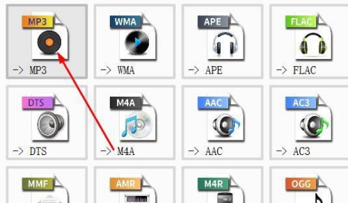 格式工廠怎么轉(zhuǎn)換MP3
