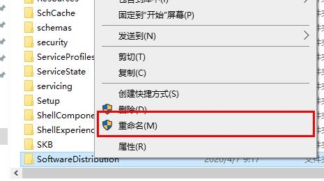 win10更新失敗c盤滿了怎么辦