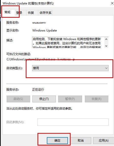 win10更新失敗c盤滿了怎么辦