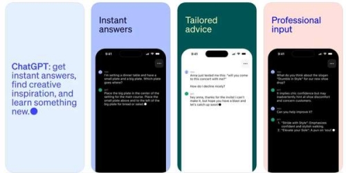 IOS版ChatGPT有哪些功能