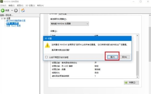 NVIDIA顯卡怎么提高游戲幀數(shù)