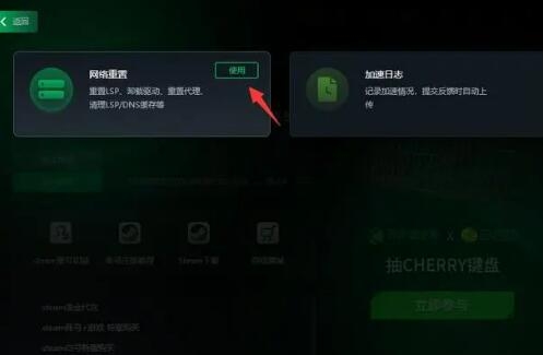 steam賬號注冊不了怎么辦 steam賬號注冊失敗解決方法