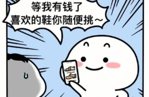 畫餅型友誼什么意思