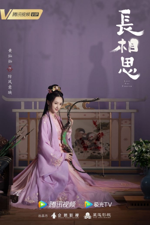 長(zhǎng)相思防風(fēng)意映是誰演的 防風(fēng)意映扮演者個(gè)人資料