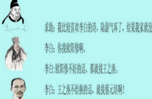 陸游氣壞了梗是什么意思