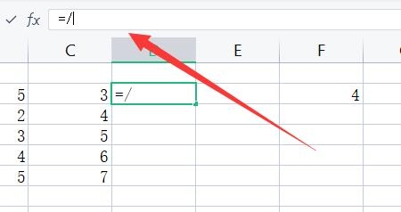 excel如何用函數(shù)公式求百分比