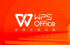 wps怎么設(shè)置表格公式自動計(jì)算