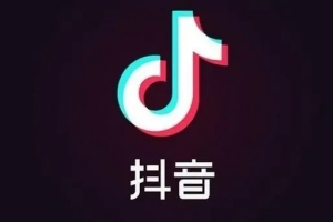 抖音客服電話轉(zhuǎn)人工服務(wù)怎么轉(zhuǎn)