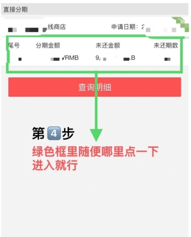 AppleStore分期付款可以用儲(chǔ)蓄卡嗎