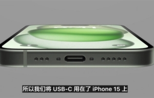 蘋果15可以使用華為充電器嗎