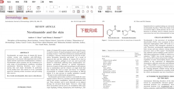 google學(xué)術(shù)搜索引擎入口如何進(jìn)入