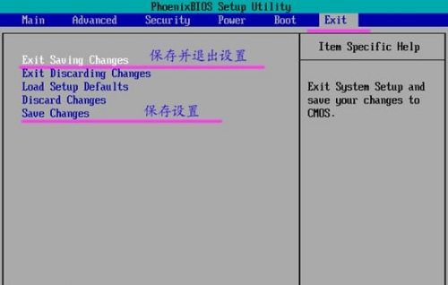 怎么在bios里設置光驅啟動