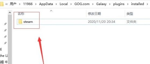 gog平臺怎么與steam綁定 gog平臺綁定steam方法教程