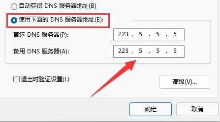 steam社區(qū)打不開105怎么辦 提示105解決方法