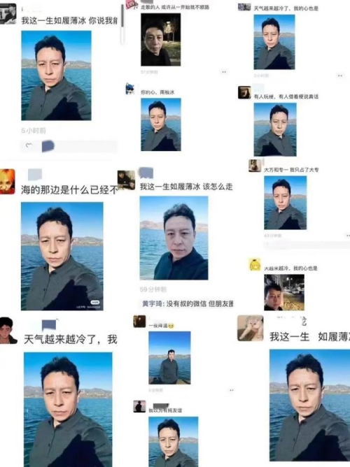 朋友圈聞會軍是什么梗