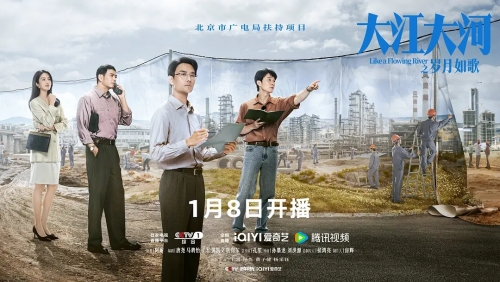 《大江大河3》原著人物結(jié)局一覽