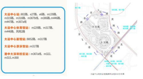 2024王嘉爾深圳演唱會時間地址