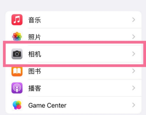 蘋果手機ios16怎么打開4800萬像素 4800萬像素設置教程