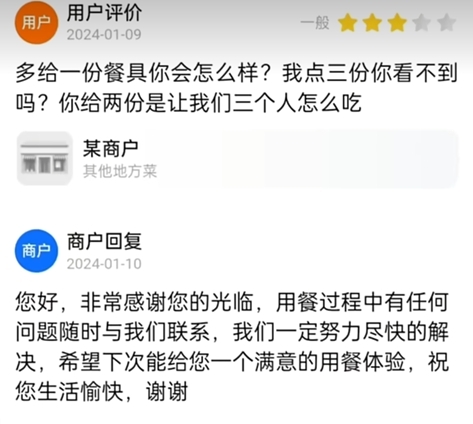 清湯大老爺是啥梗 清湯大老爺梗來源介紹