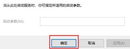 win10防火墻關(guān)了為什么還是攔截文件