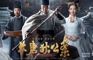 周一圍主演《大唐狄公案》沙漠追兇人物關(guān)系圖一覽