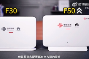 華為發(fā)布iFTTR星光F50光貓 支持最新Wi-Fi7網(wǎng)絡