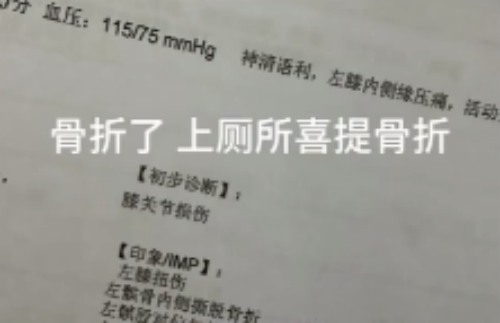 脆皮大學生是什么梗 脆皮大學生梗意思介紹