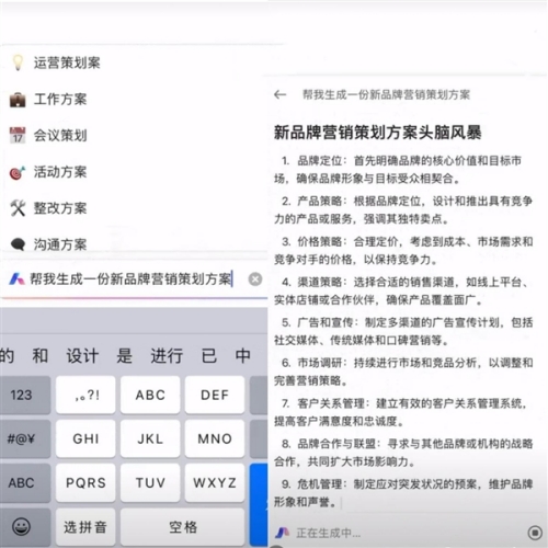 WPS移動(dòng)端新功能上線：圖片翻譯 文字AI PDF目錄提取功能等