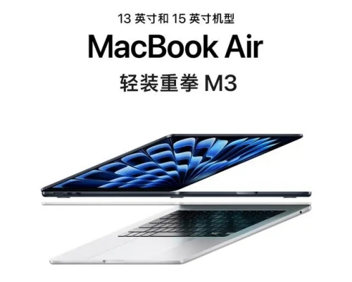 蘋果MacBook Air M3版筆記本預(yù)售 8+256G價(jià)格8999元