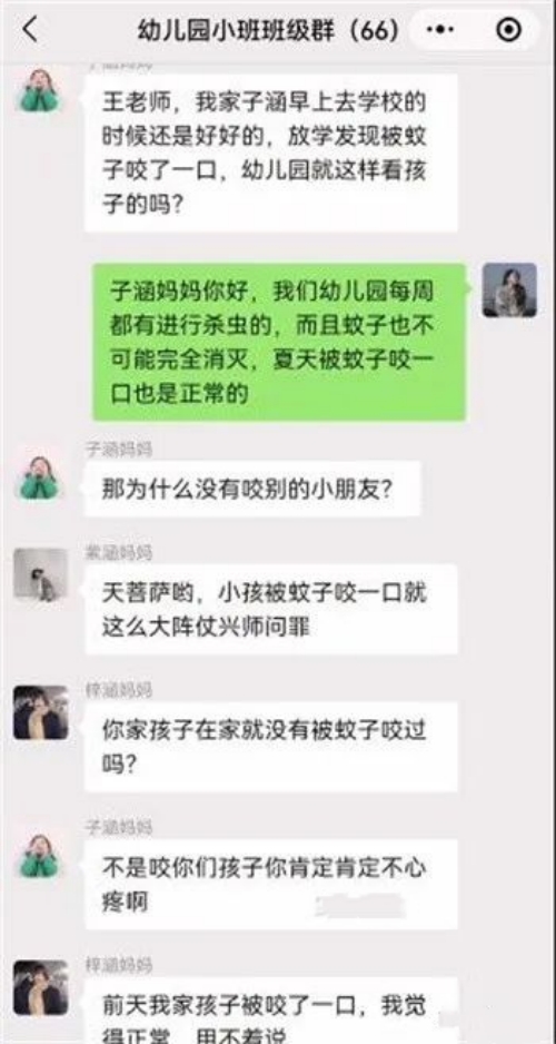 我們家子涵是什么梗 我們家子涵梗意思介紹