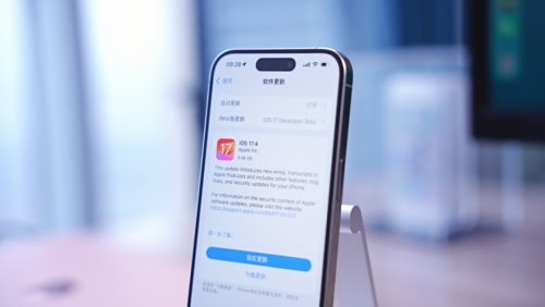 ios17.4正式版新功能與更新內(nèi)容介紹