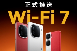 網(wǎng)速飆升！iQOO 12/Neo9系列升級Wi-Fi7