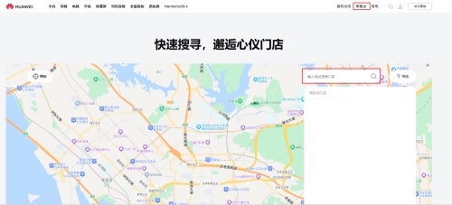華為Pura70線下門店在哪里 輕松找到購買點(diǎn)