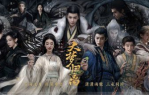 郭敬明《大夢歸離》預(yù)告片 侯明昊、陳都靈等主演