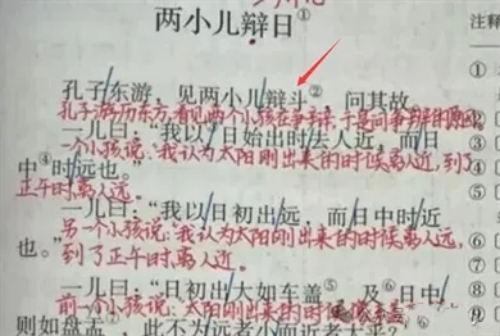 我嘞個大唐盛世是什么梗 我嘞個大唐盛世梗意思介紹