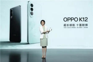 OPPO K12：續(xù)航耐摔雙強(qiáng),千元機(jī)新寵