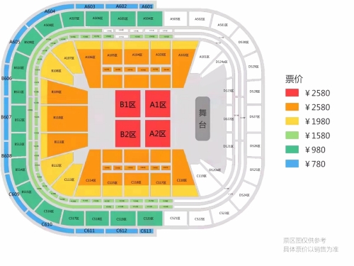 2024陳奕迅重慶演唱會(huì)座位圖分享