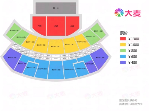 2024陳慧琳成都演唱會座位圖分享