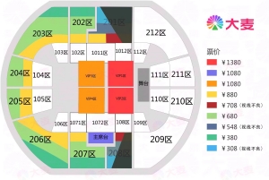 2024周柏豪肇慶演唱會(huì)座位圖分享