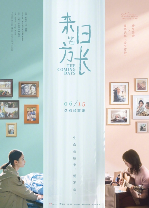 　　當前端午檔預售(含點映)票房前五位： 1.《談判專家》 2.《我才不要和你做朋友呢》 3.《掃黑·決不放棄》 4.《走走停停》 5.《來福大酒店》。