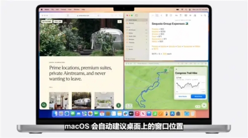 蘋果新版MacOS發(fā)布：支持iPhone鏡像 開啟“多屏協(xié)同”新時(shí)代