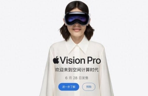 蘋果Vision Pro頭顯升級：空間Personas新增擊掌等互動功能