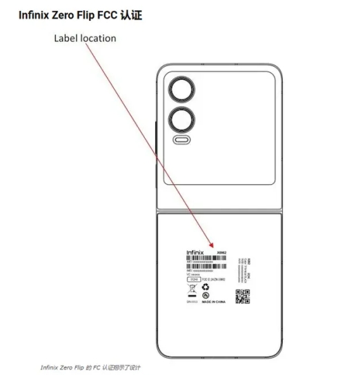 傳音Zero Flip折疊屏手機配置曝光